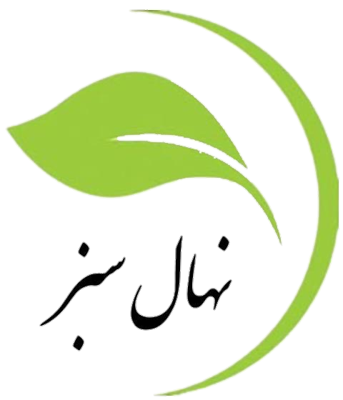 ترک اعتیاد نهال سبز