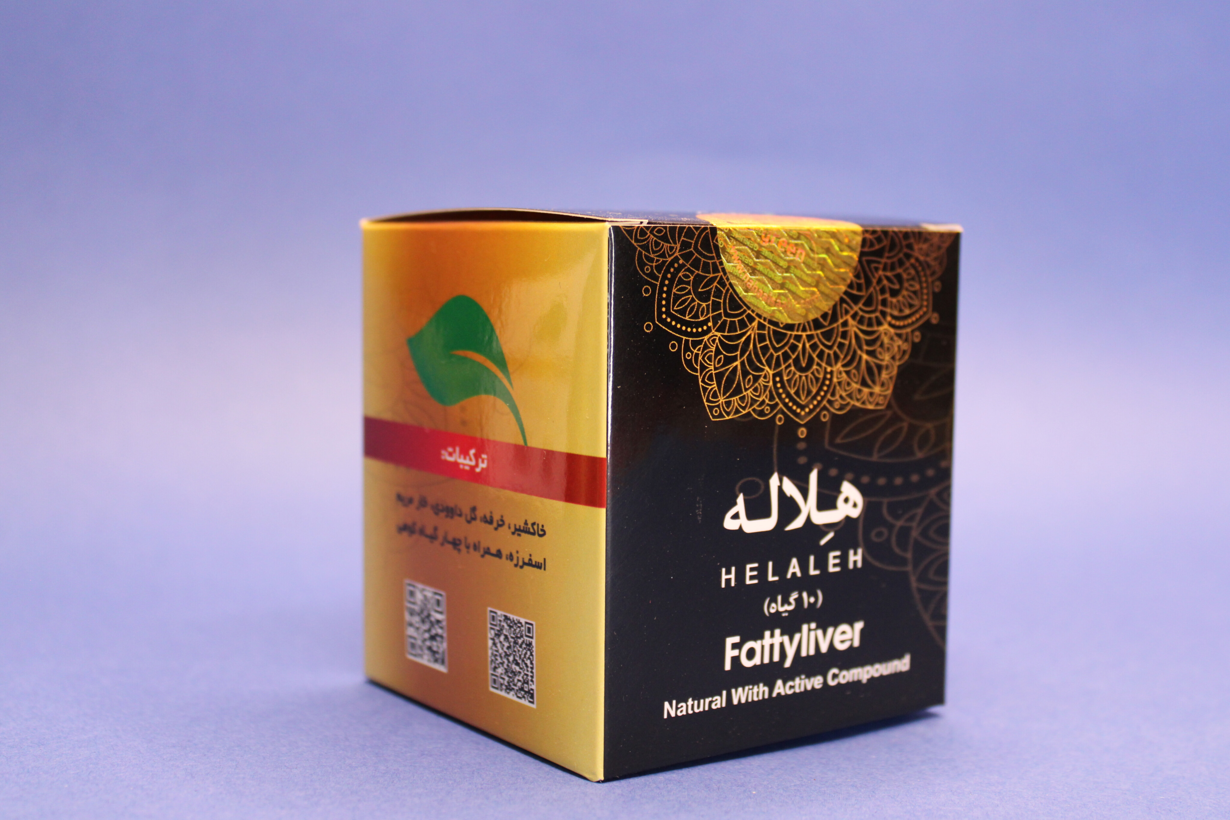 هلاله 10 گیاه