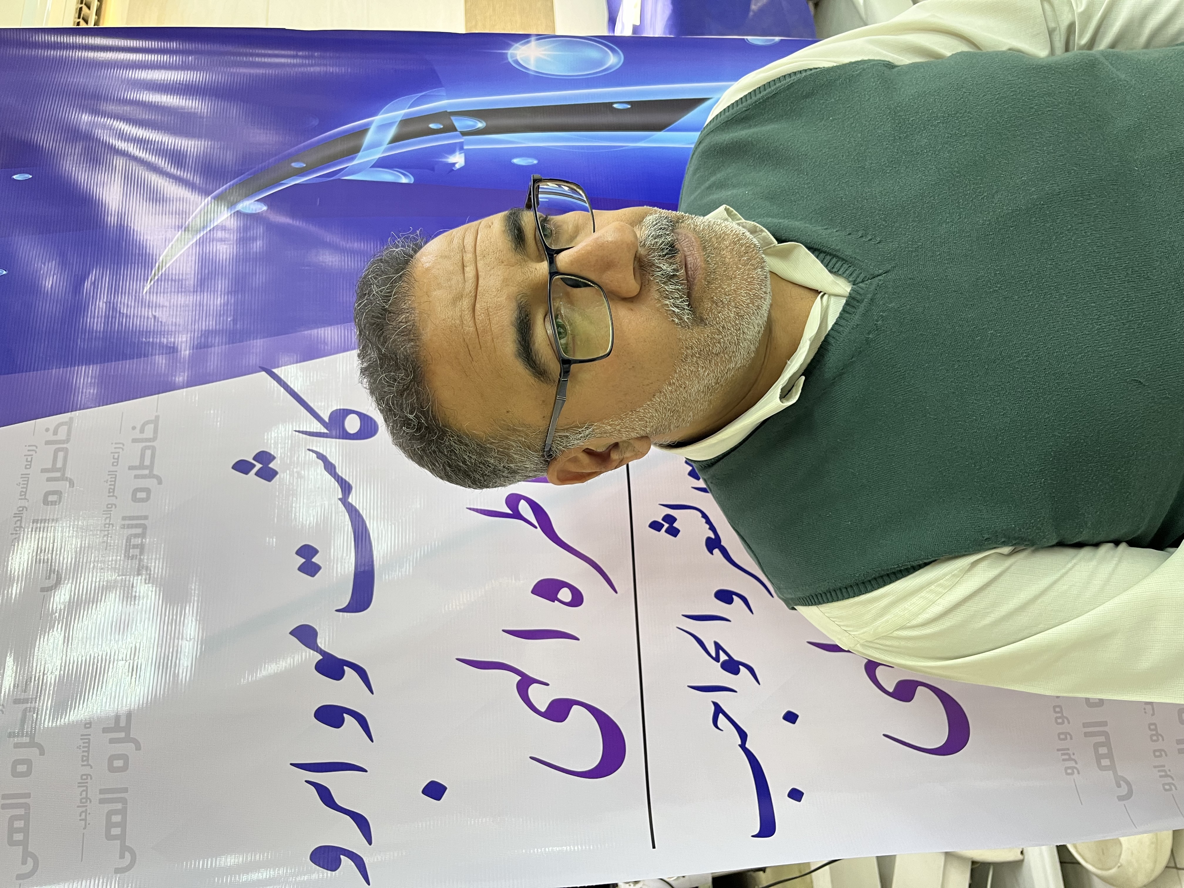 کاشت مو