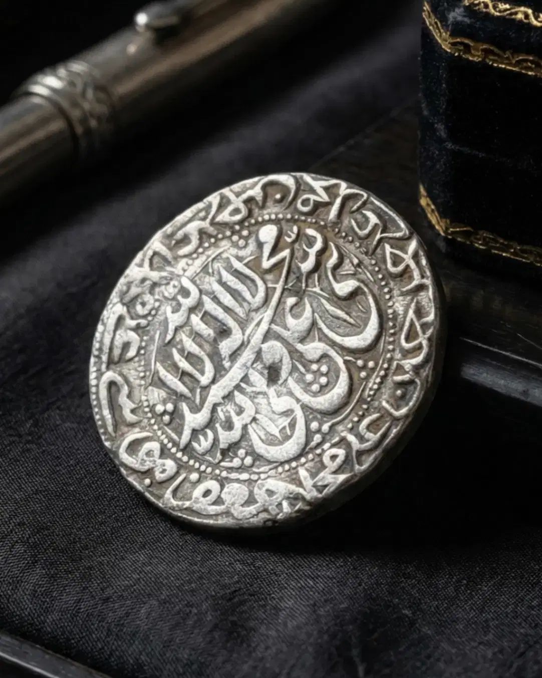 سکه نقره صفویه ضرب یک باکیفیت عیار۹۹۰