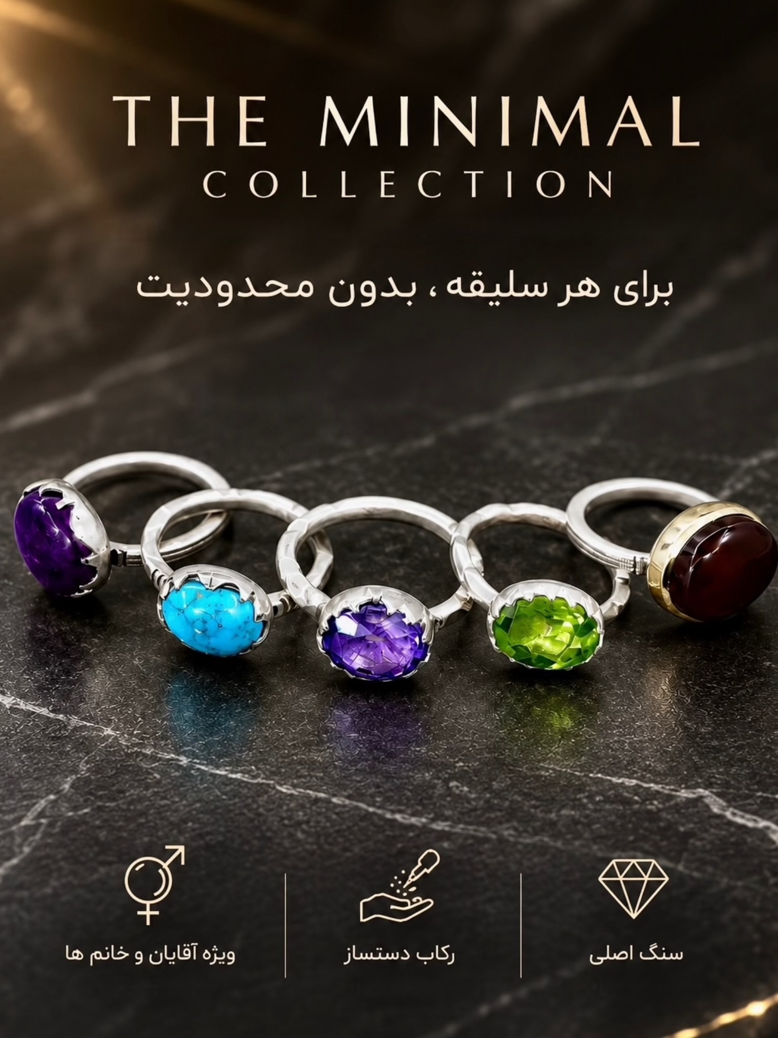 ✨ برای هر سلیقه، بدون محدودیت✨