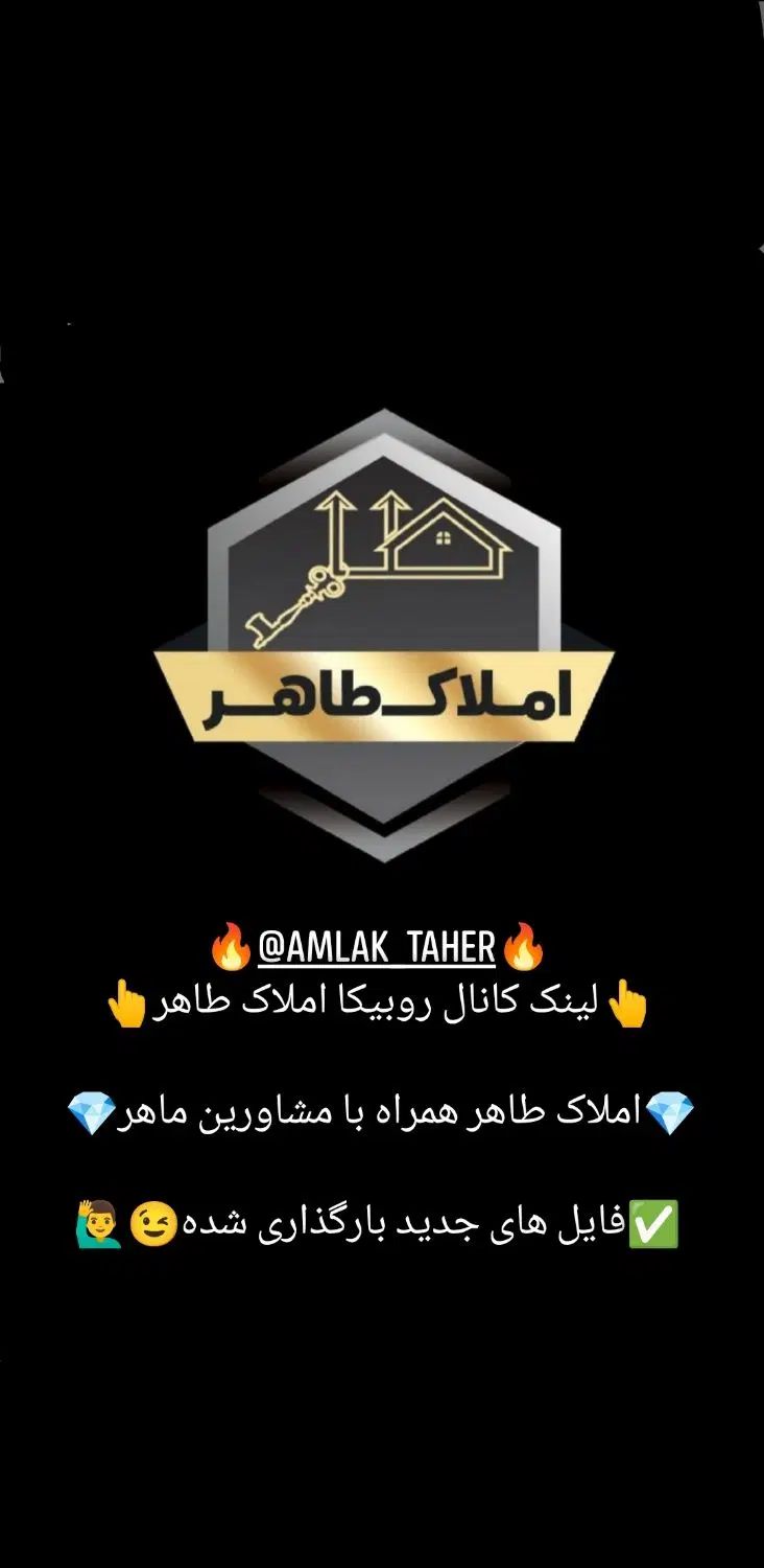 فروش واحد۹۴و۱۱۰متری در۱۱۰هکتاری تمام طبقات در اشتهاد