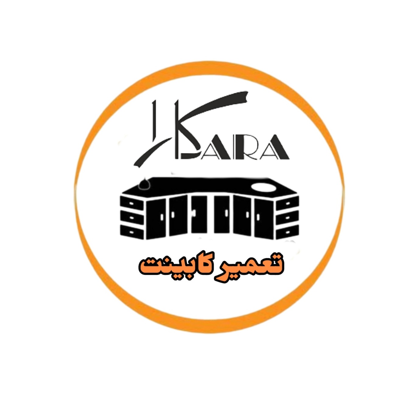 تعمیرات کابینت کارا