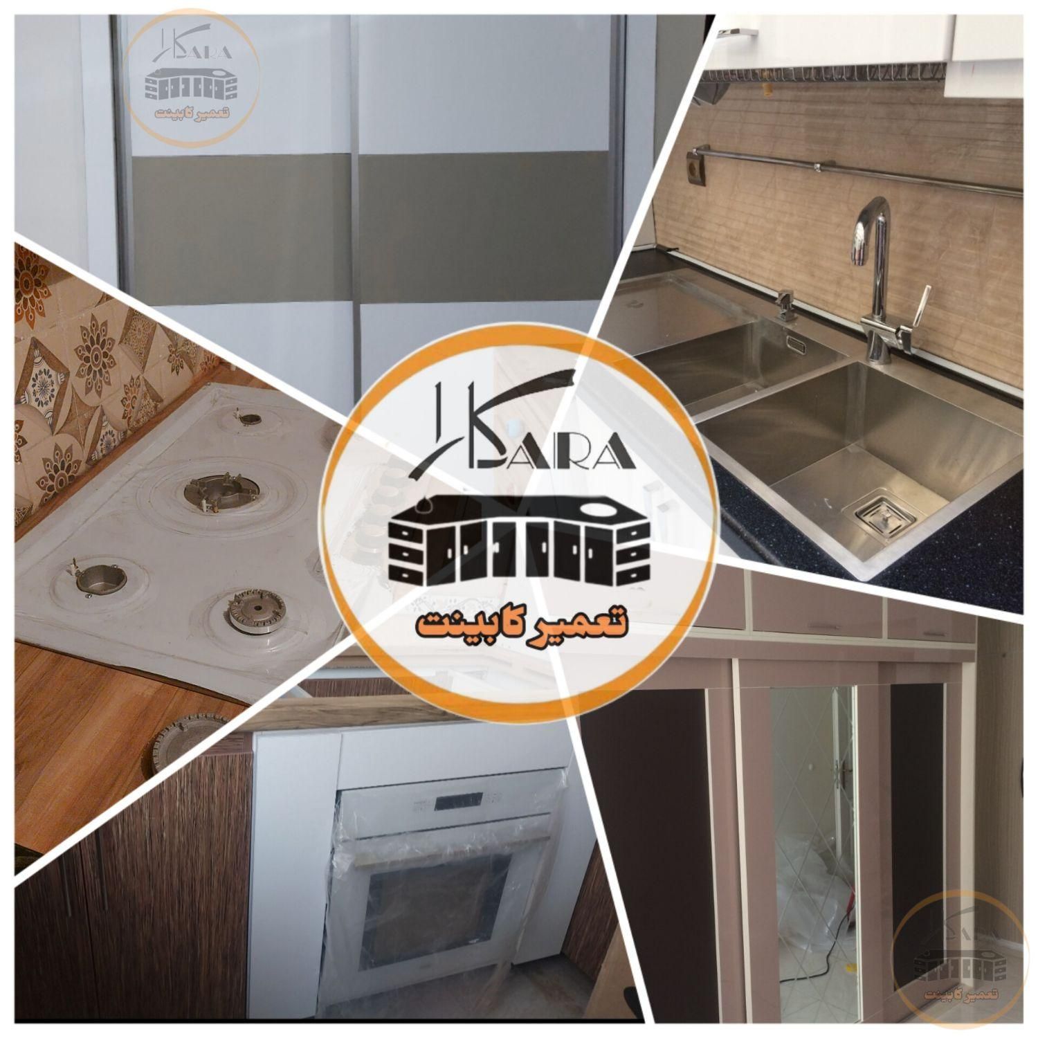 تعمیر،خردکاری،ساخت کمد کابینت،نصاب کابینت دست دو