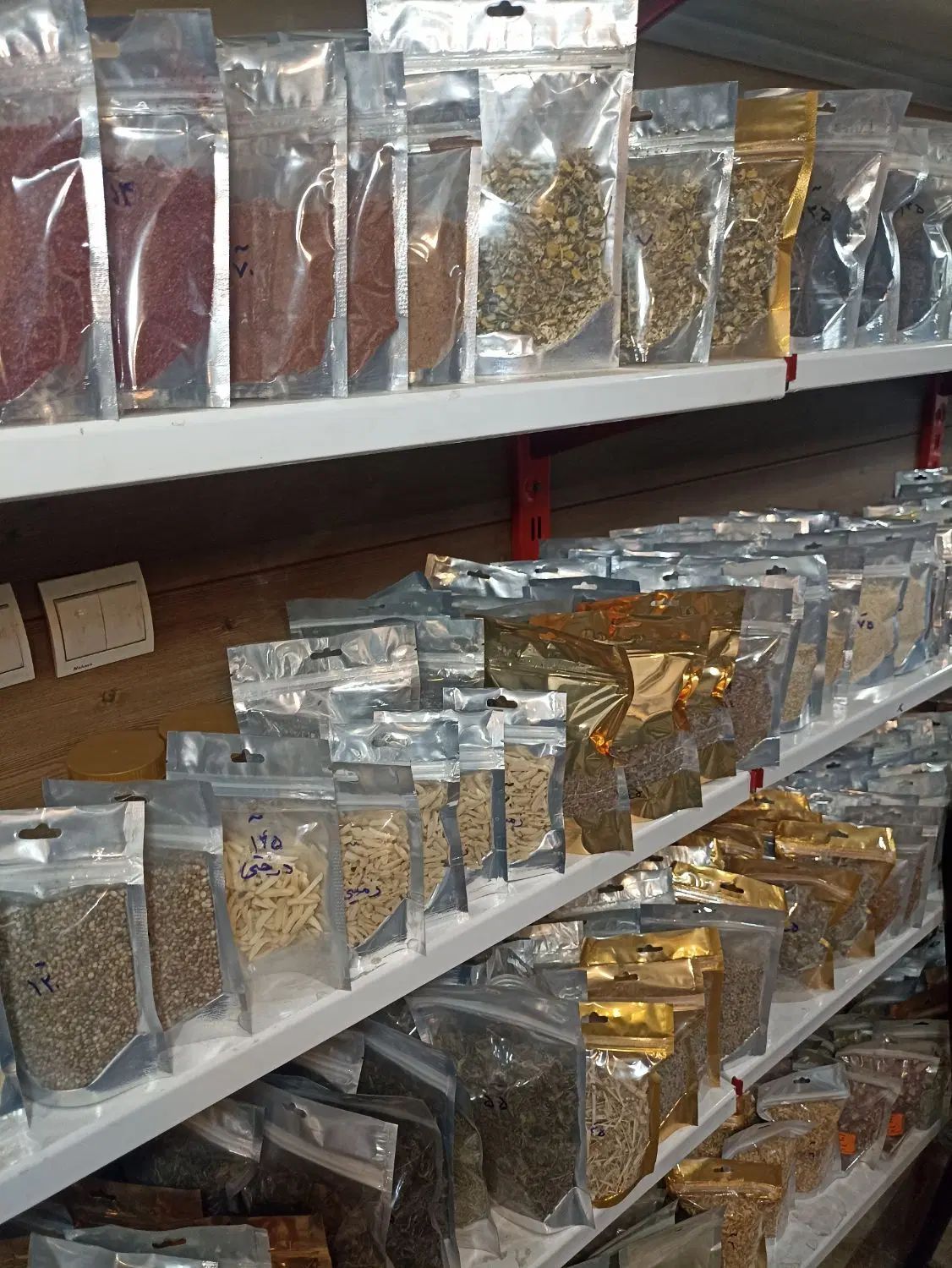 عطاری و گیاهان دارویی طب هگمتانه
