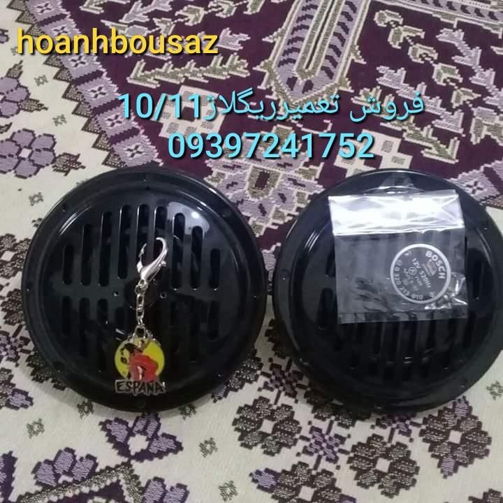 بوق۱۰/۱۱دست ساز