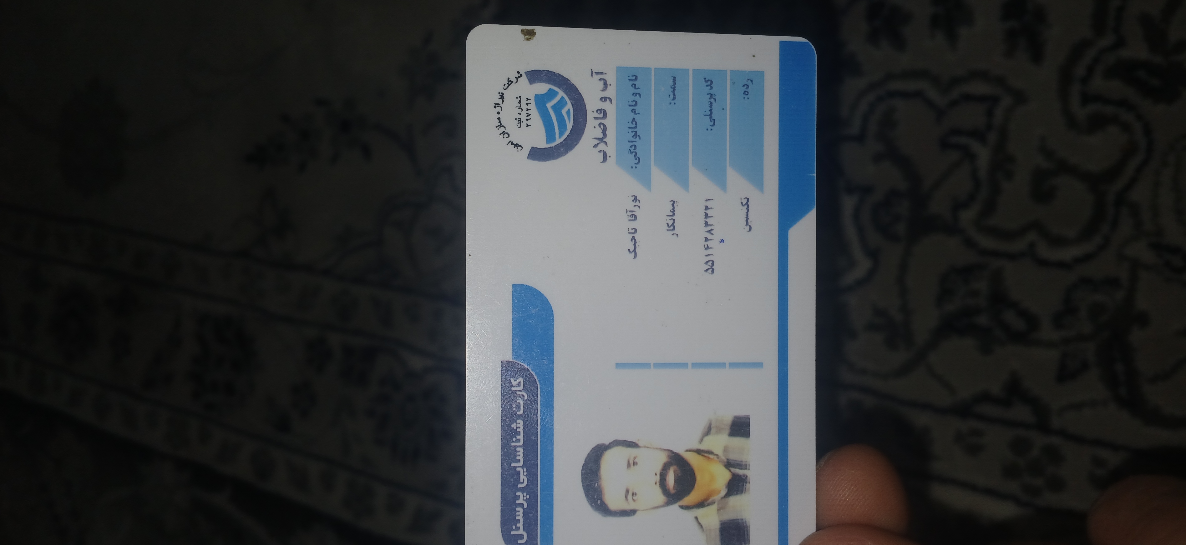 لوله کشی فاضلاب شهری