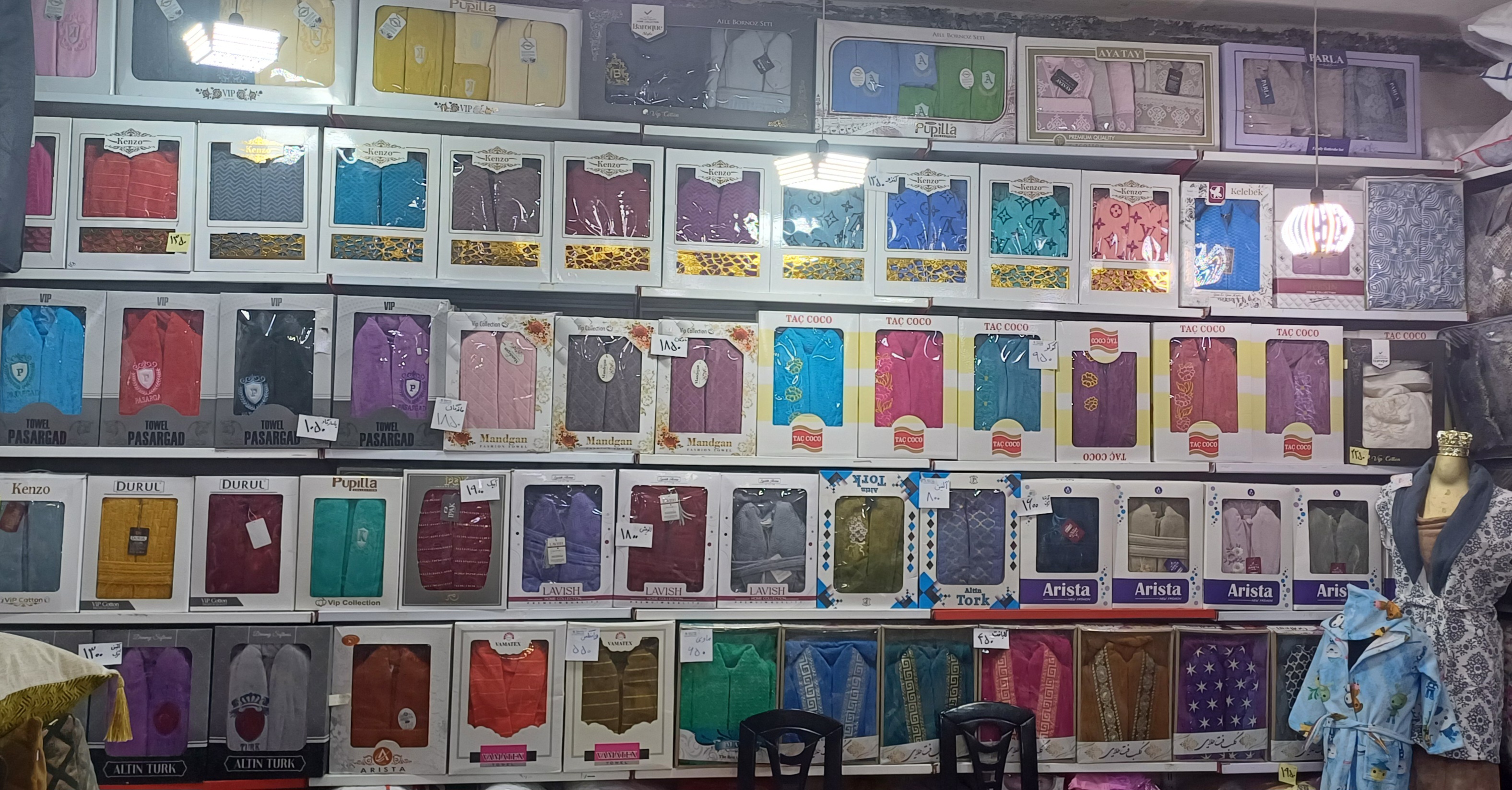 حوله