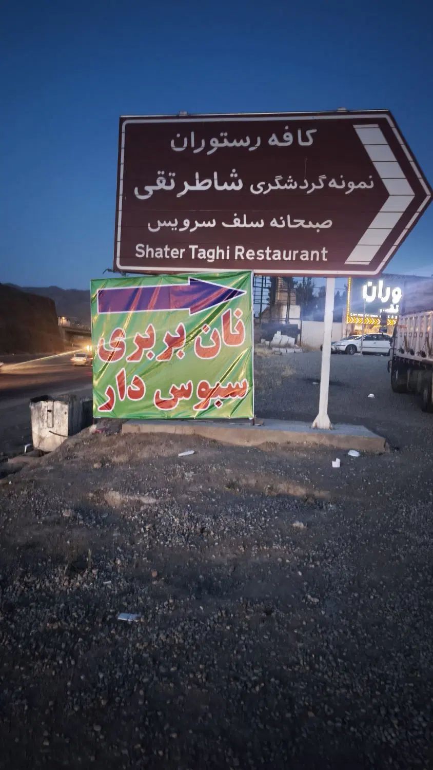 گروه مشاورین املاک تماس