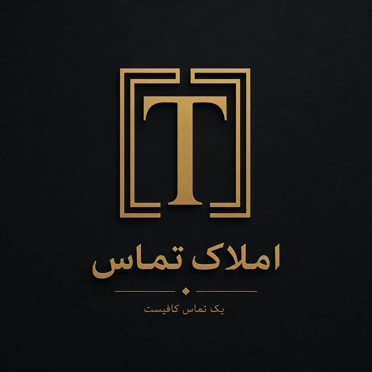 گروه مشاورین املاک تماس