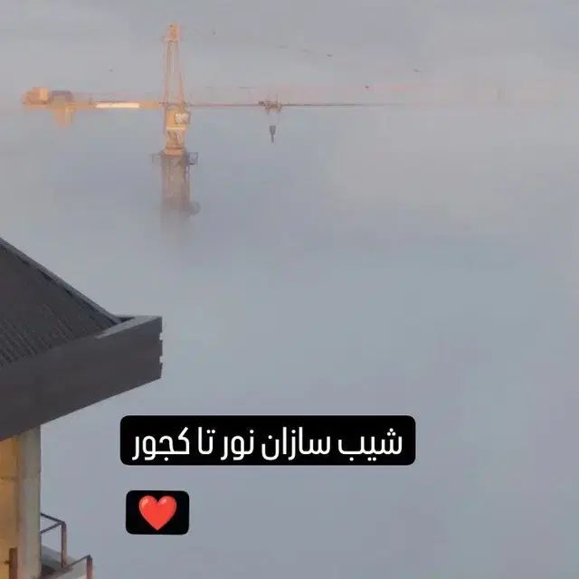 نصب وتعمیرانواع ورق،پوشش سقف شیروانی .حلب وپرچین