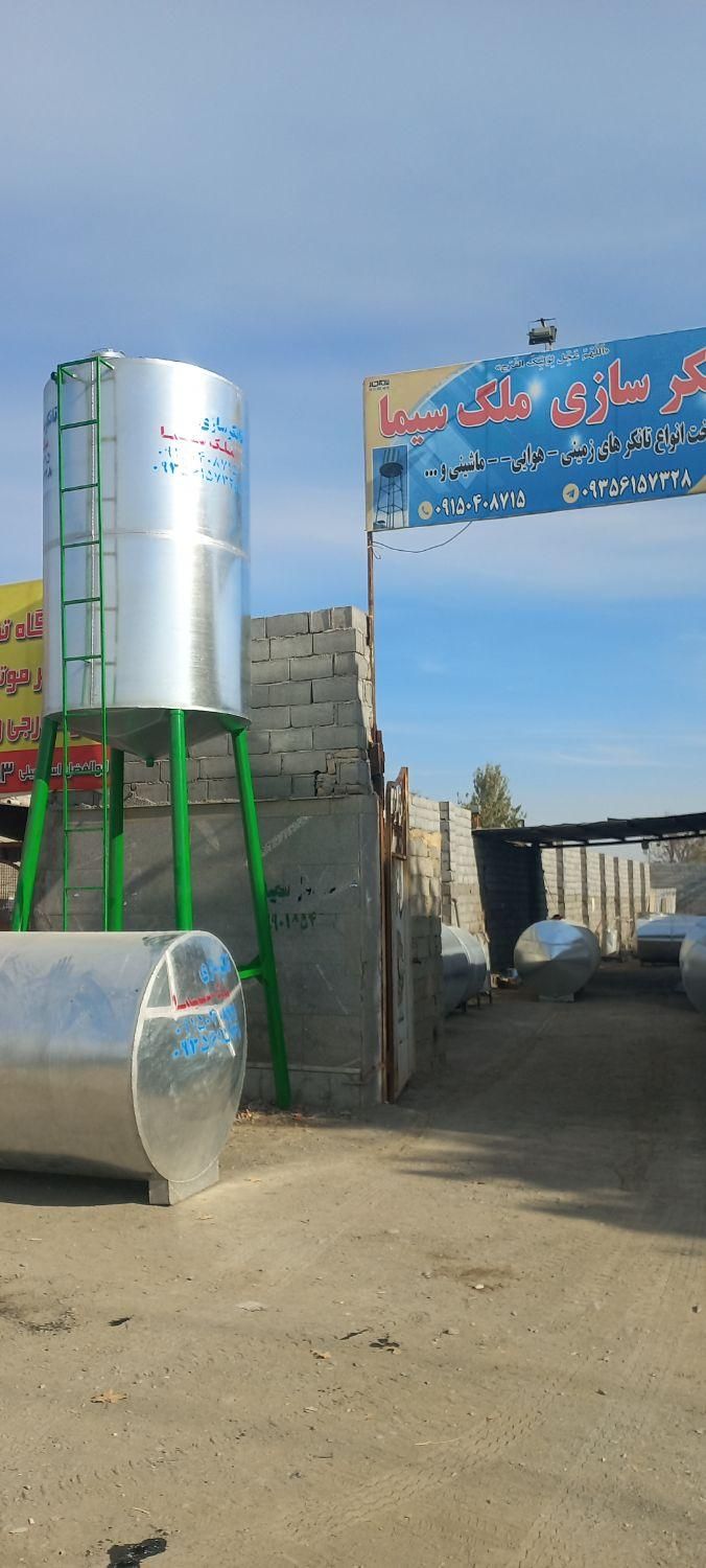 تانکر ۳هزار