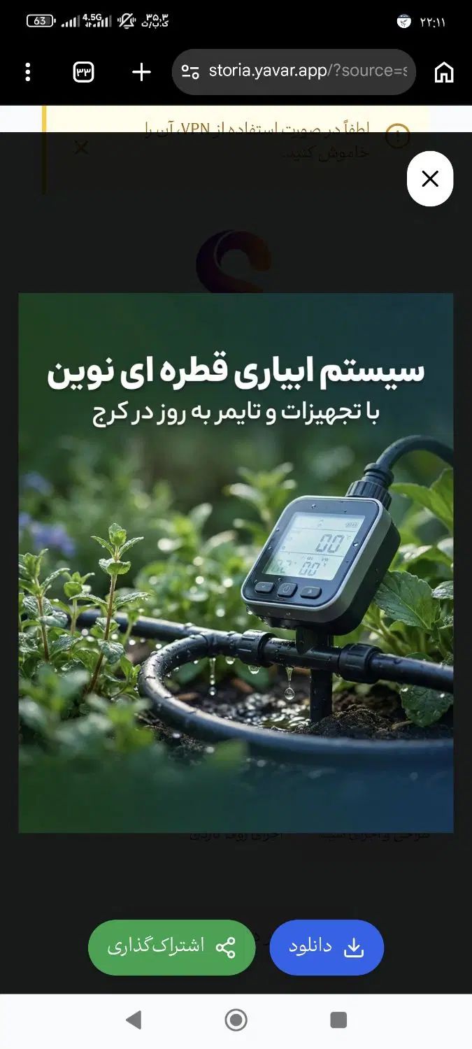 ابیاری قطره ای،باغبانی جهت مشاوره تماس بگیرید