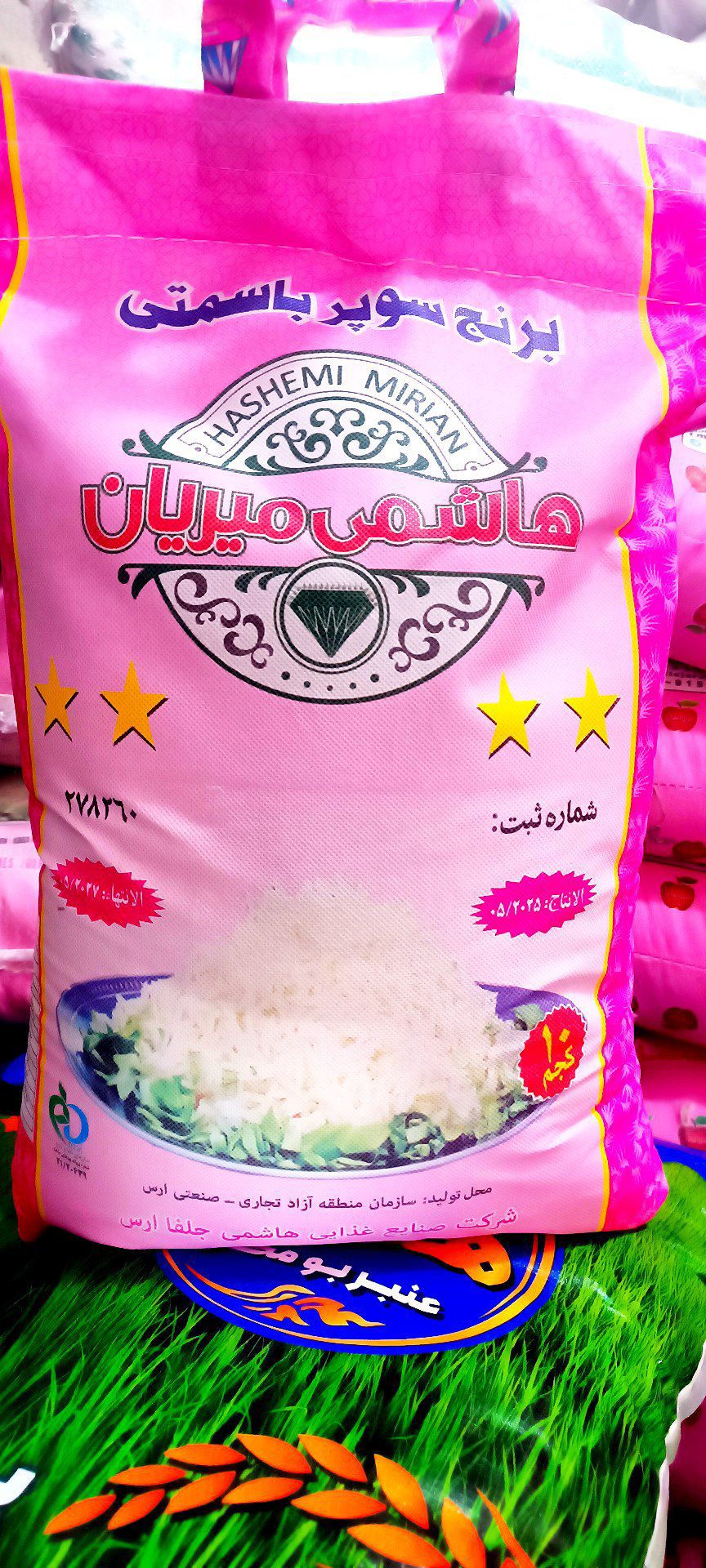 برنج پاکستان درجه یک