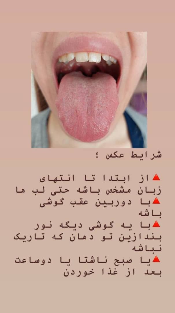 ایستگاه سلامتی