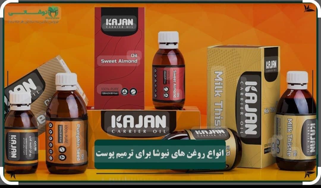 مشاور سلامت طب سنتی