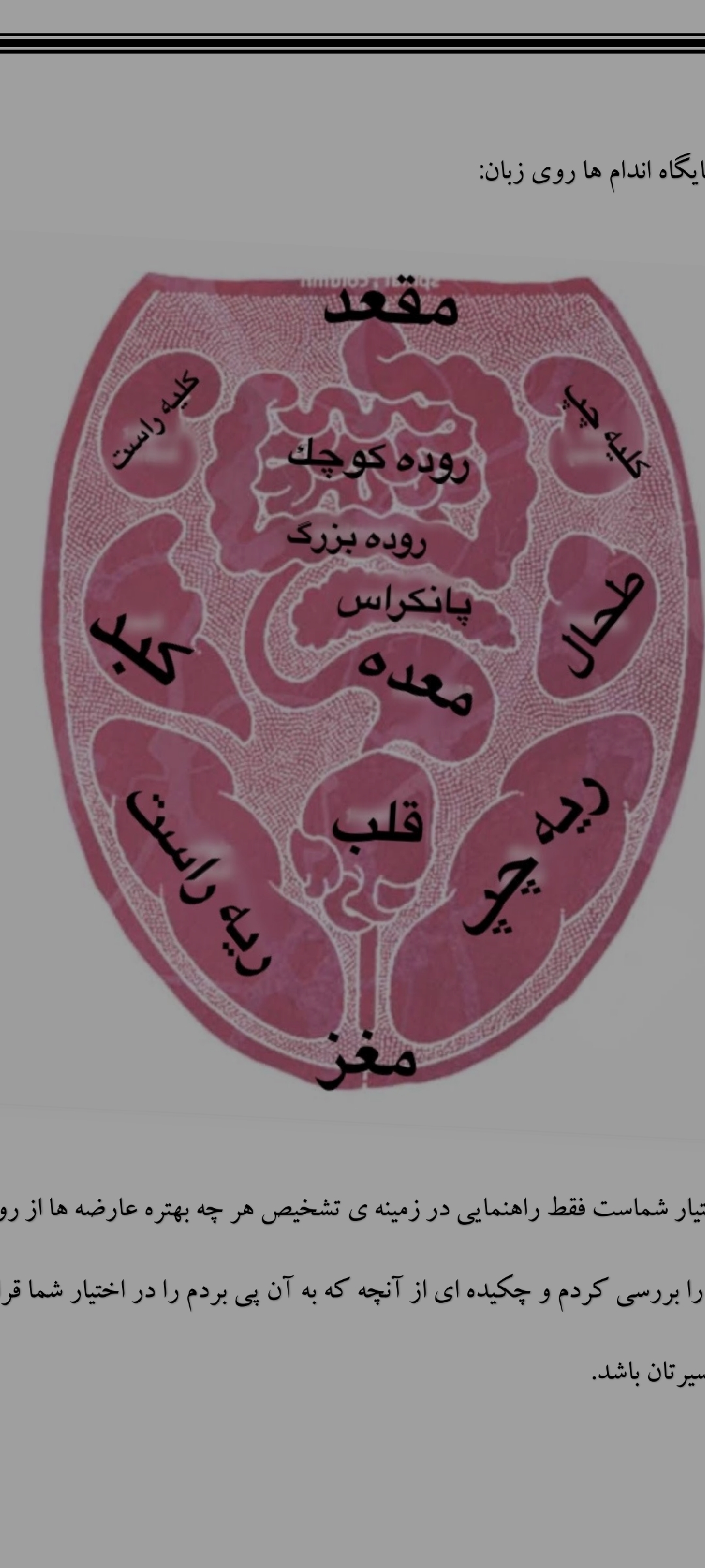 مشاوره رایگان