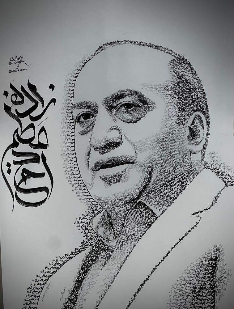 ساخت ارتباط کاری بهتر با نقاشی با اسم