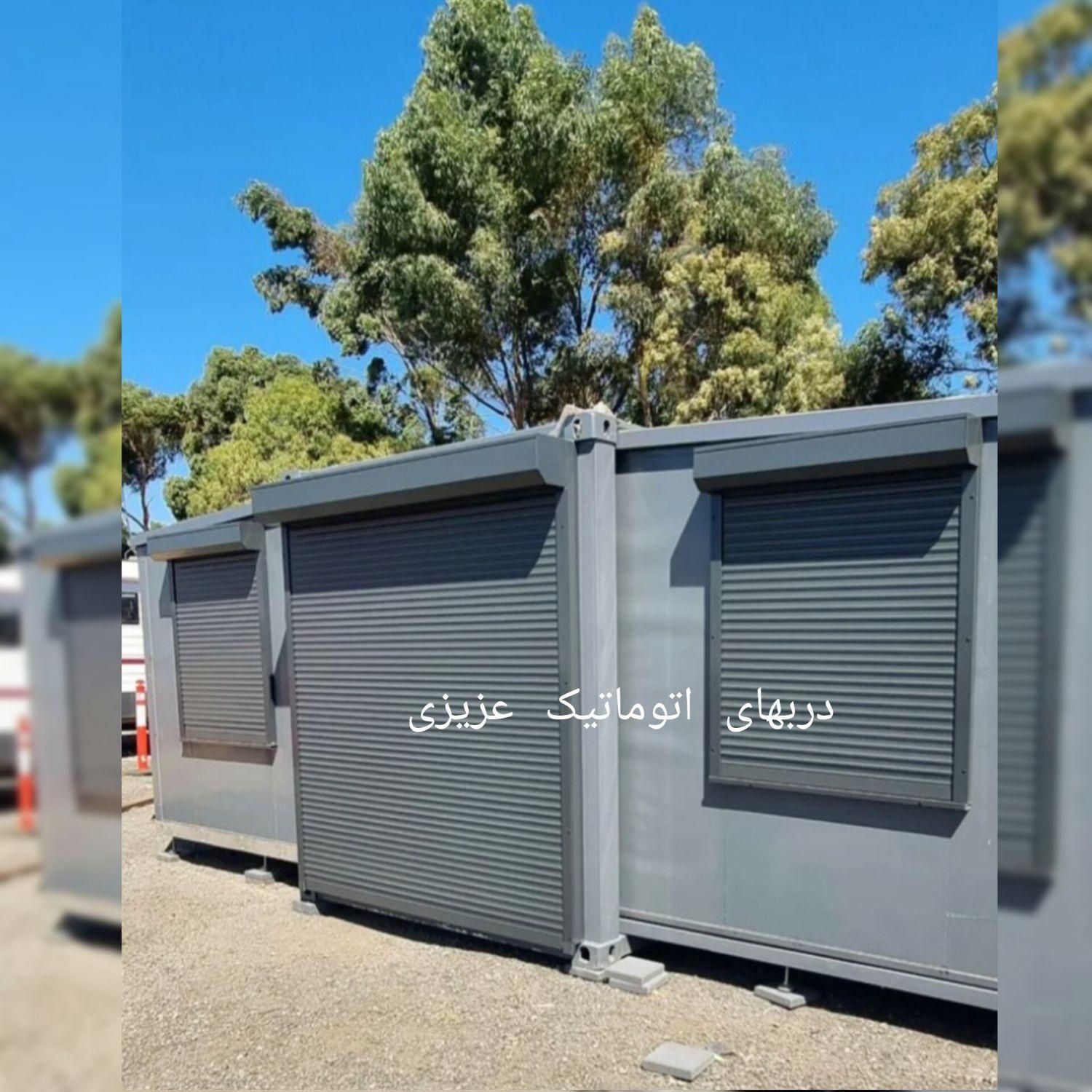 حفاظ آپارتمان ویلا تجاری پنجره و درب کرکره برقی