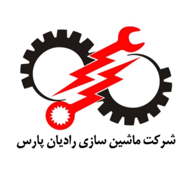 ماشین سازی رادیان پارس