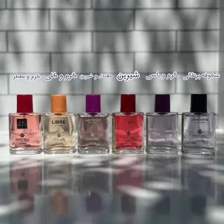 عطرهای جیبی وودی سنس ۳۰ میل