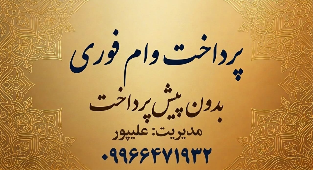 کافینت تاج