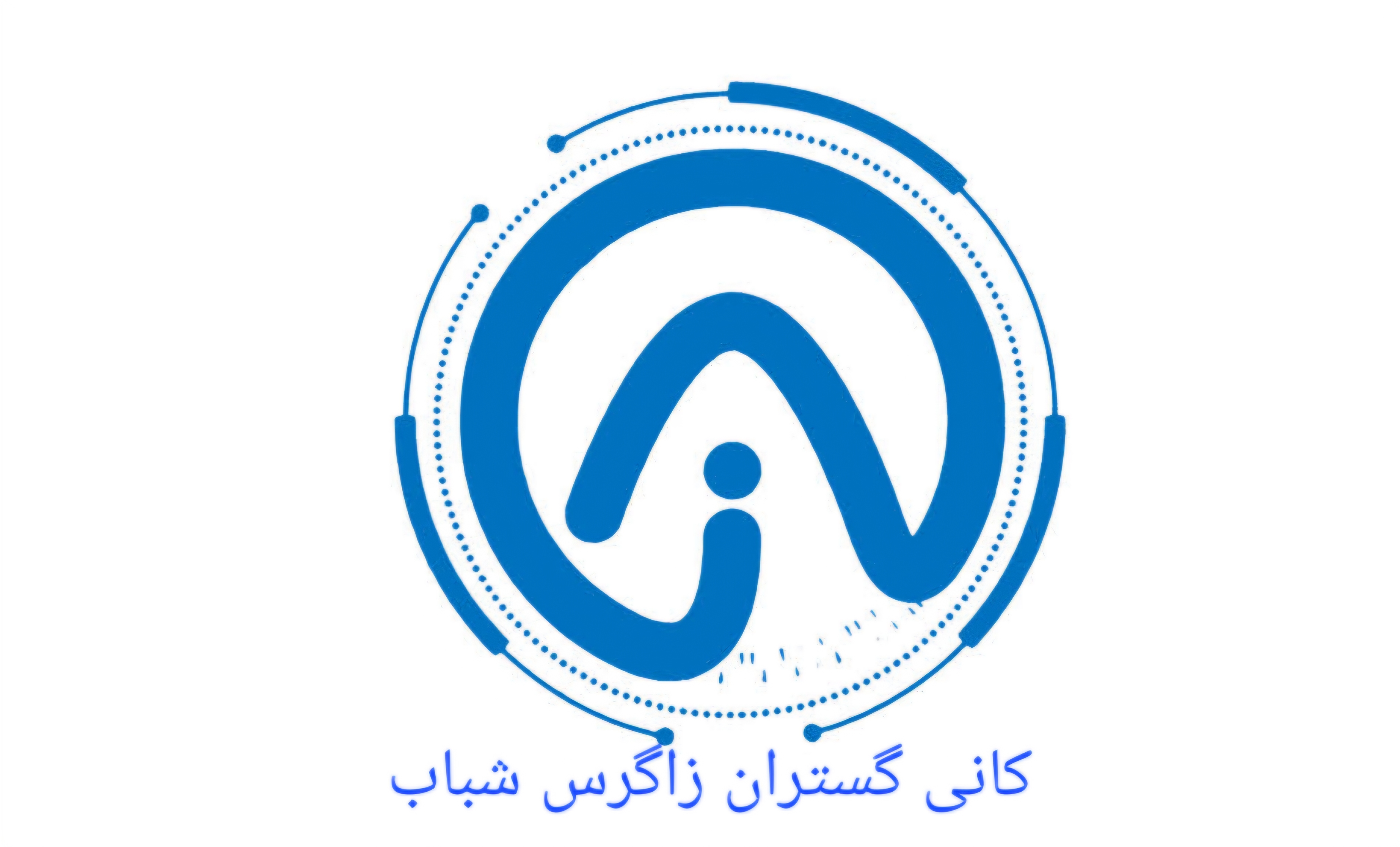 گیلسونایت، قیر معدنی، قیر طبیعی