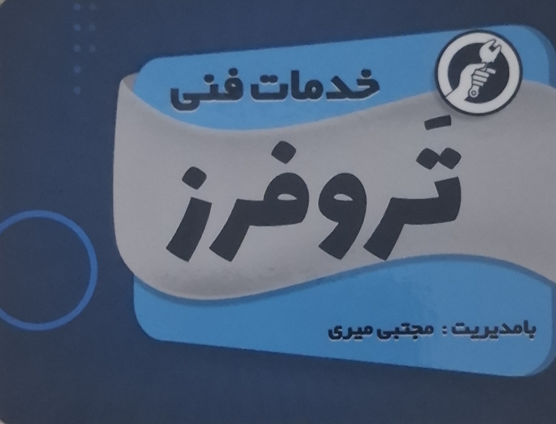 تعمیروسرویس  پکیج وکولر گازی