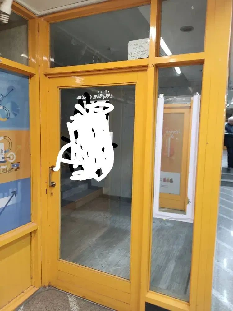 مشاورین املاک خونه به خونه مشاور شما دباغ