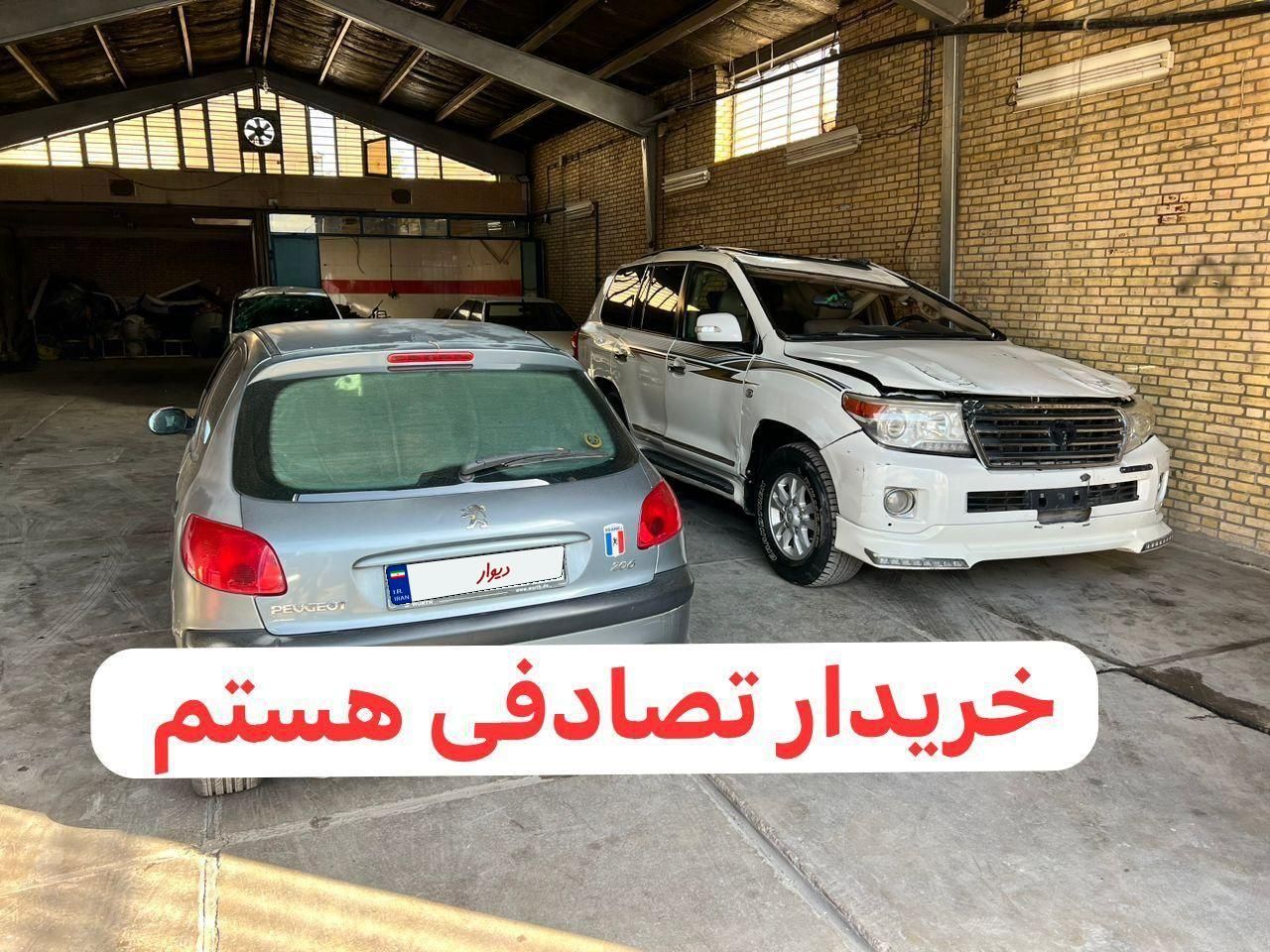 206 تیپ ۵، معاوضه با خودرو تصادفی شما