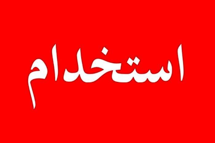 اقامتگاه کاکو شیرازی