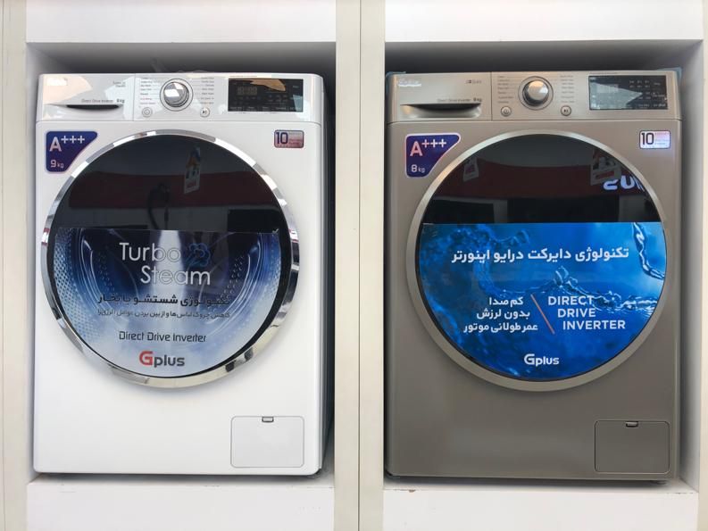 لباسشویی جی پلاس با اقساط۳۶ ماهه بدون پیش پرداخت