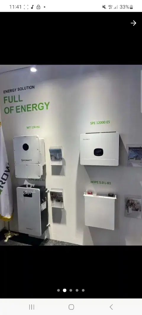 باتری ۵ کیلو وات گروات growatt زیر قیمت بازار