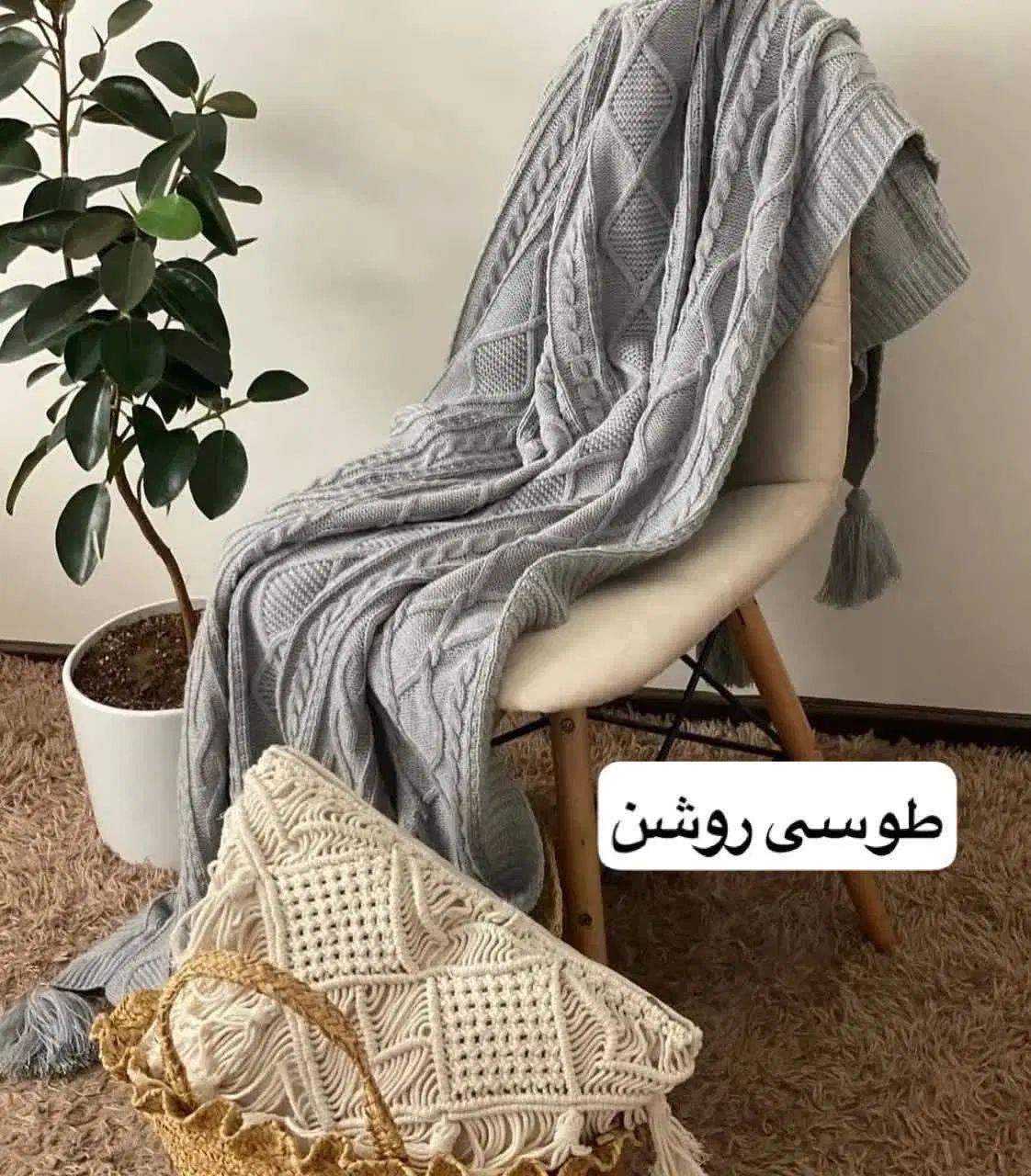 شال مبل تک رنگ