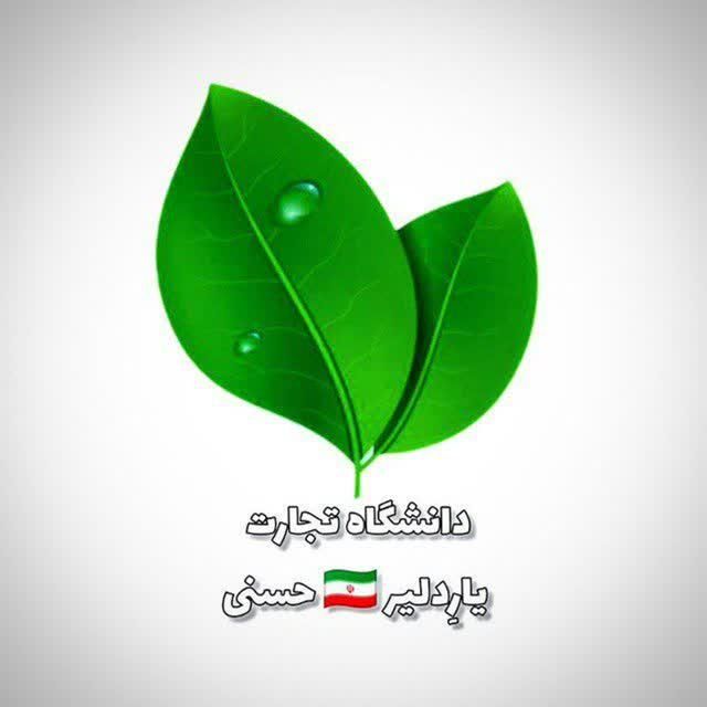 با باربری آنلاین تاجرشو مشاغل خدماتی متصل به تجارت