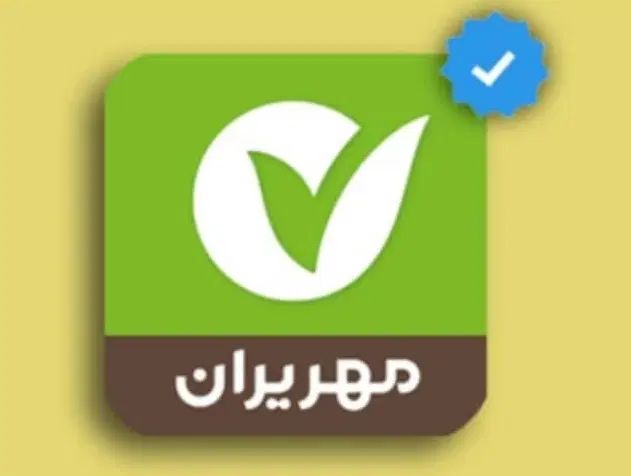 مهر ایران