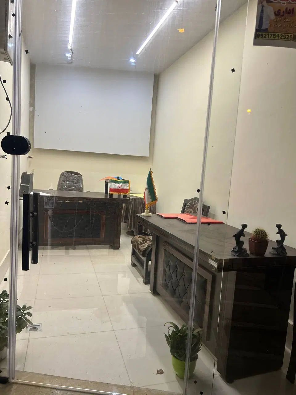 آزاد ملک انزلی