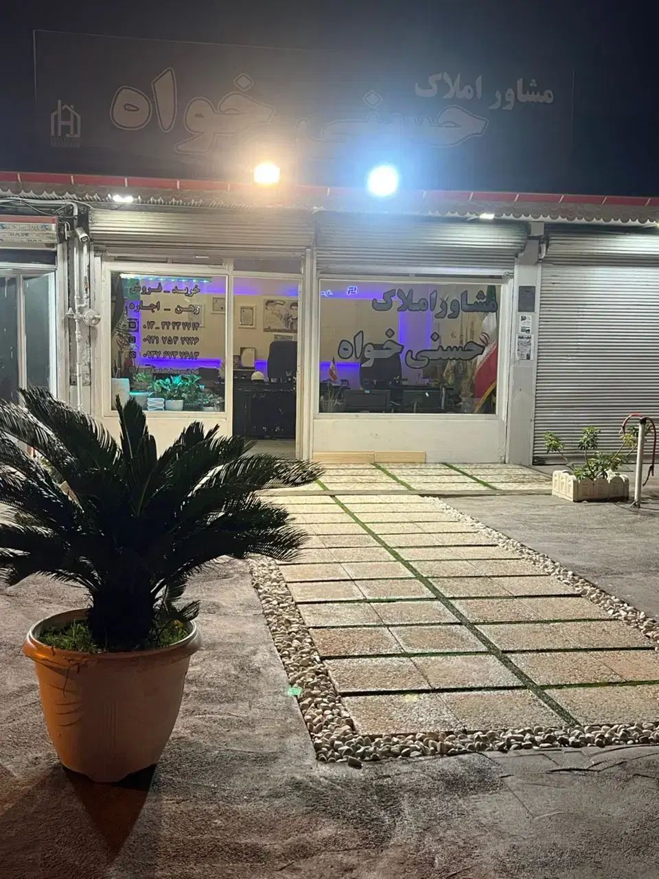 آزاد ملک انزلی