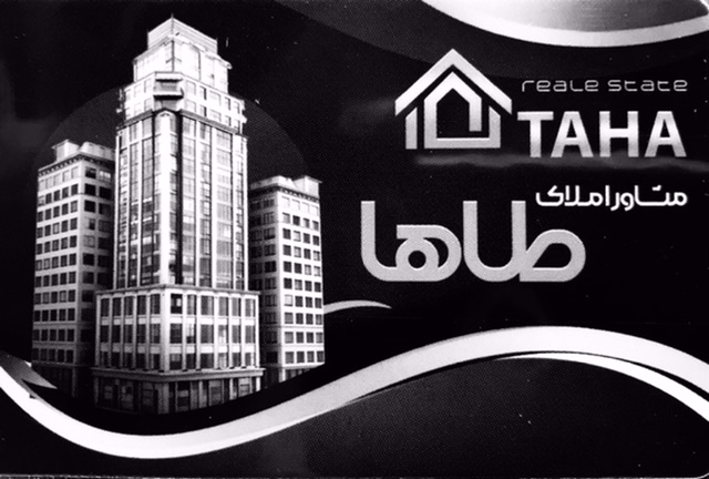 املاک طاها