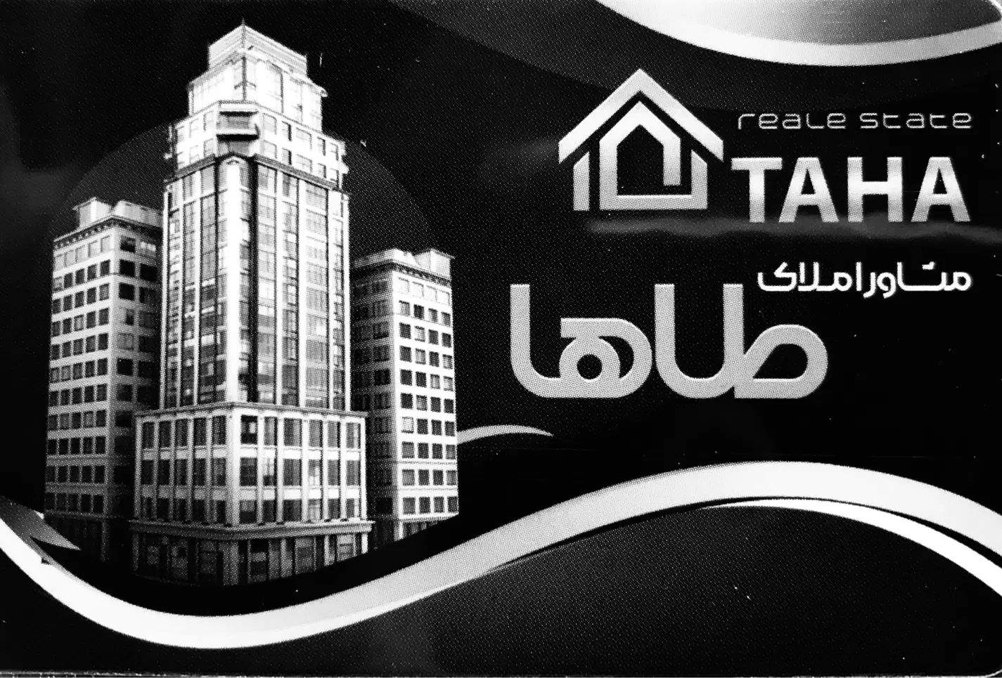 املاک طاها