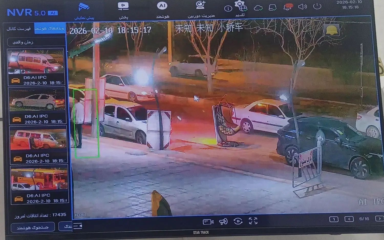 دوربین مداربسته نگاهبان xvr اقساط و تسویه در محل