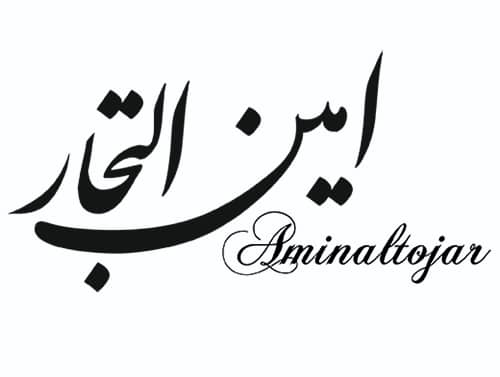 وندینگ رایگان امین التجار