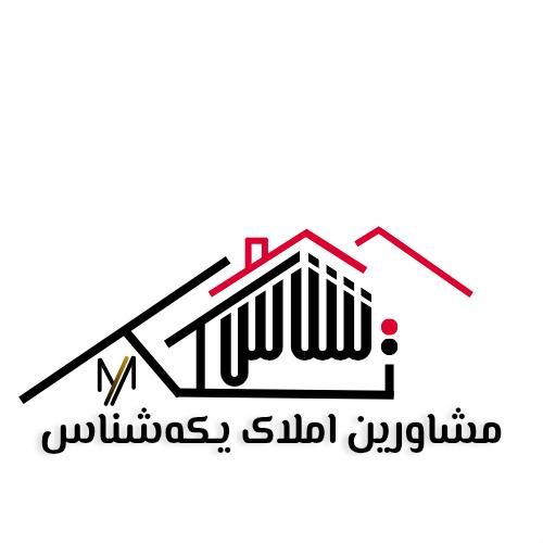 املاک یکه شناس