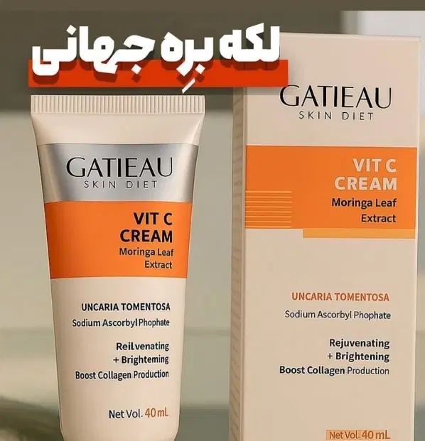 ضدلک وروشن کننده قوی