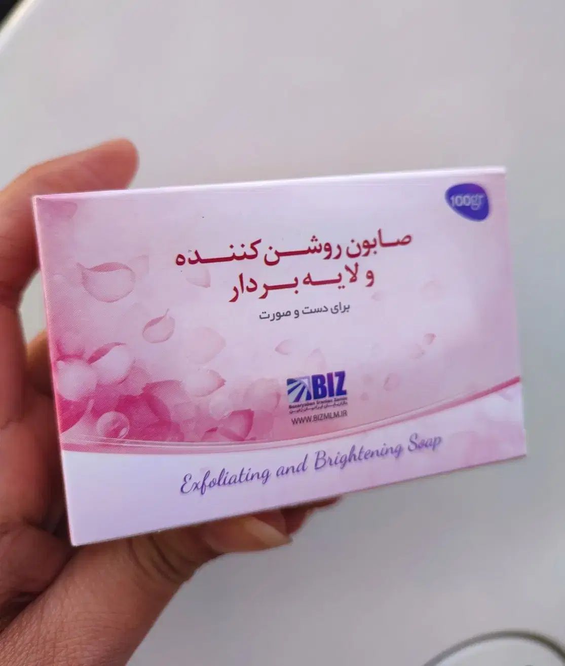 صابون روشن کننده وضد لک