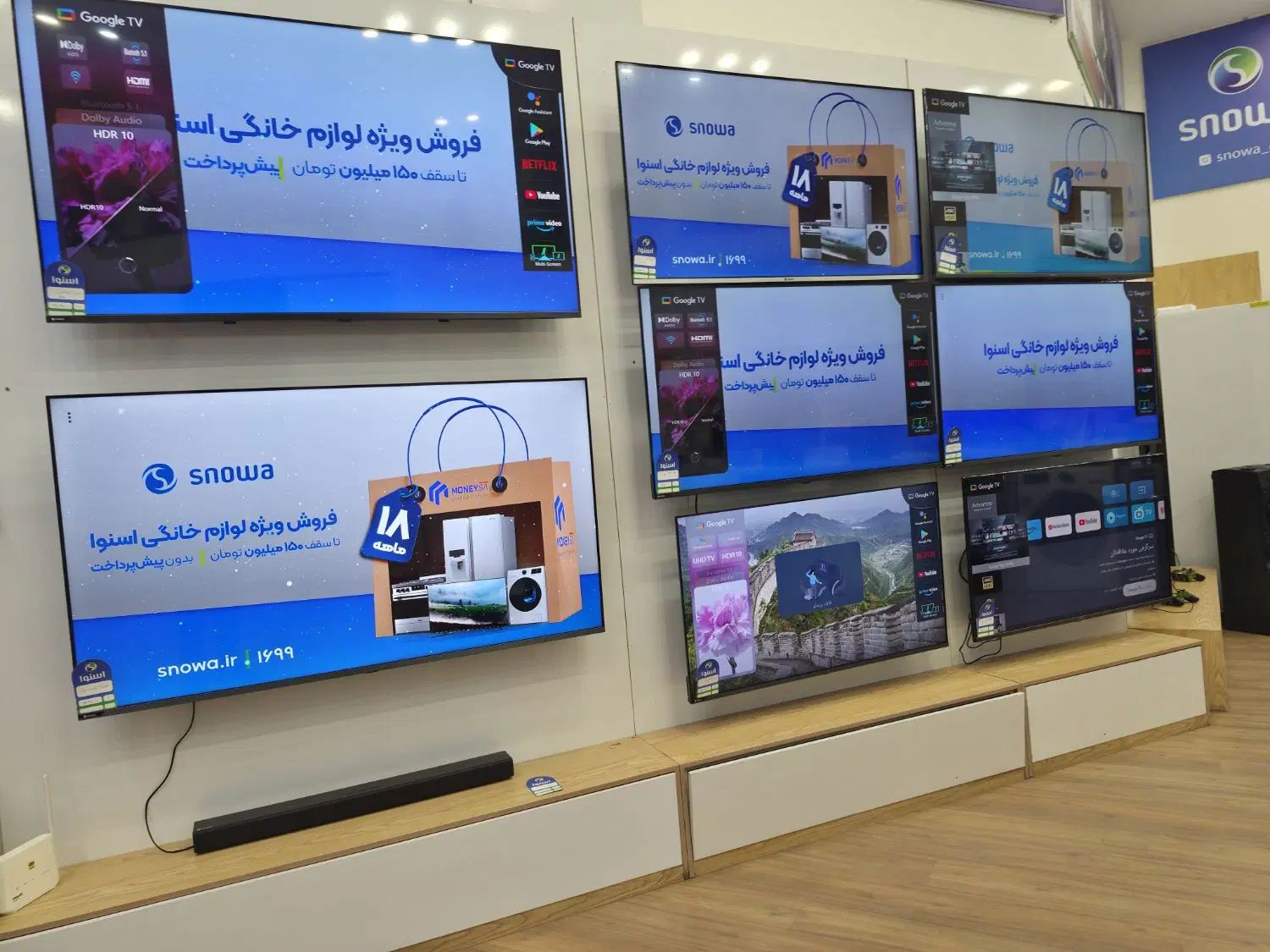 تلوزیون oled  Daewoo  باریک تر از گوشی 120هرتز