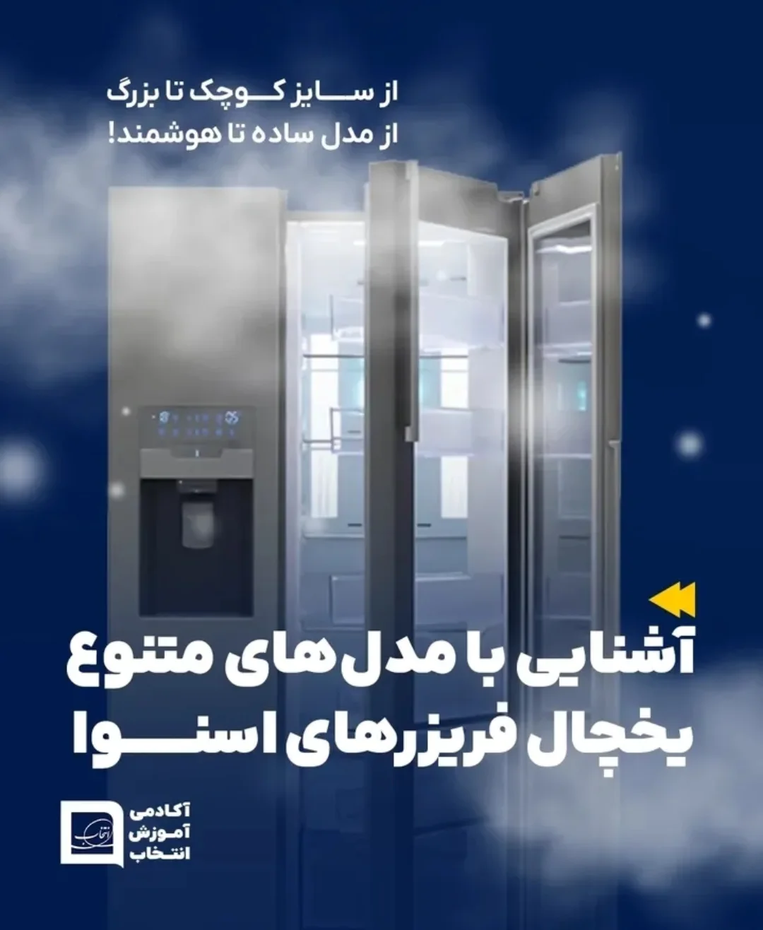 ترين واسطه در قزوین