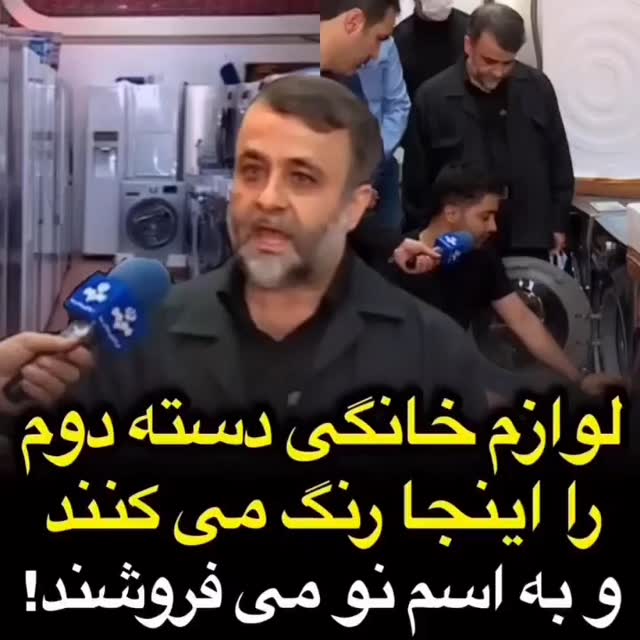 نتیجه خرید نکردن از فروشگاه هایی شرکت برای شما مردم عزیز تدارک دیده است#یخچال_فریزر در قزوین