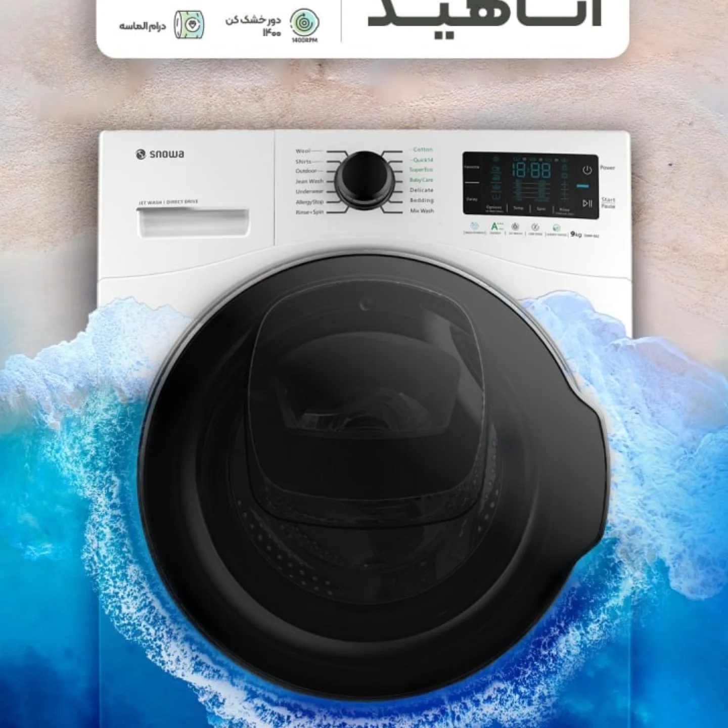 نمونه کار در قزوین