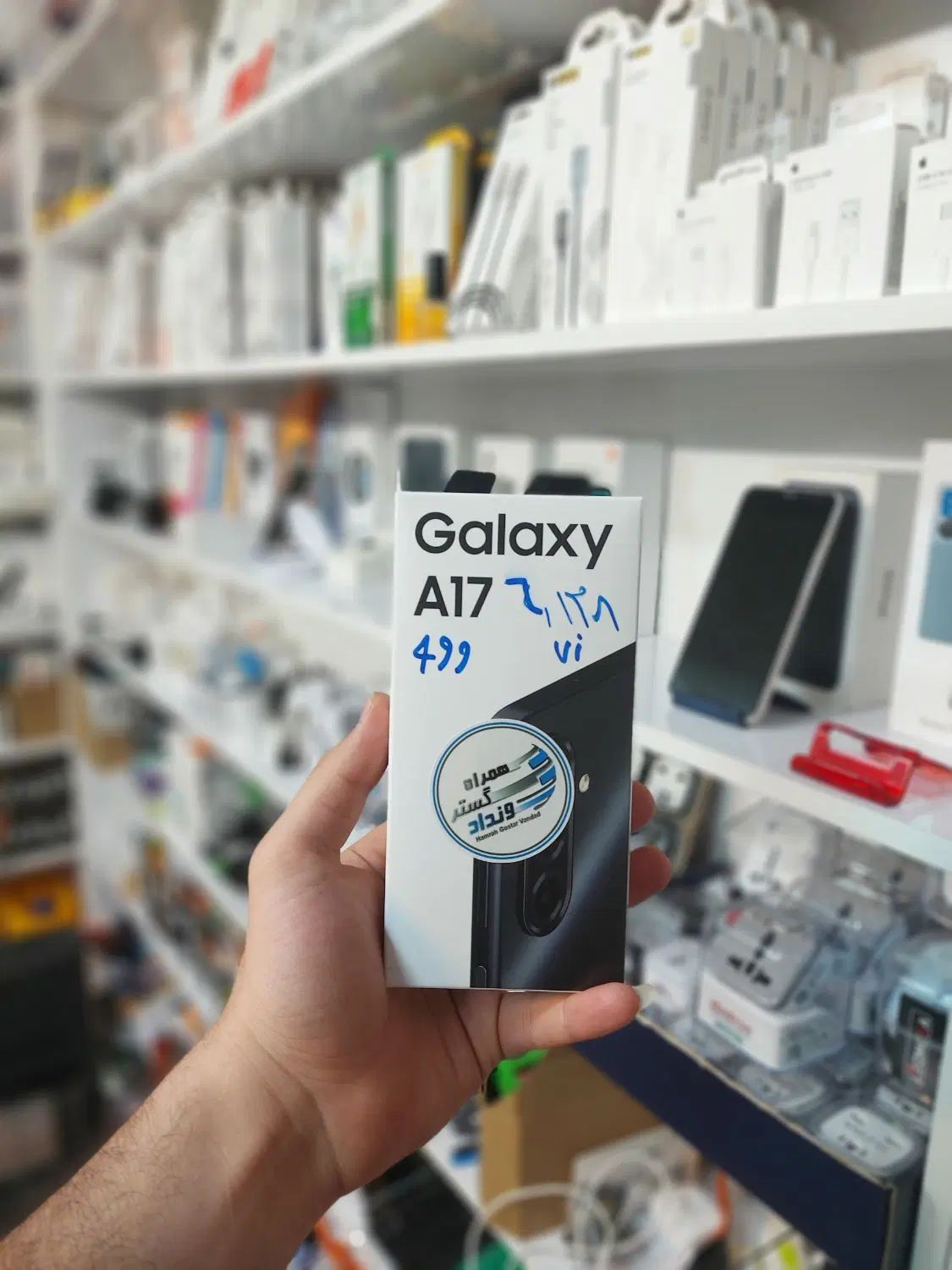 سامسونگ a17 128gb-ram6